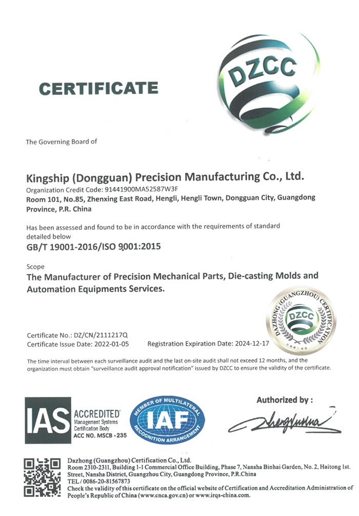 ISO9001-2015